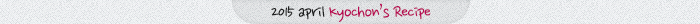 2015 april kyochons Recipe