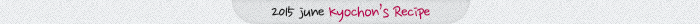 2015 june kyochons Recipe