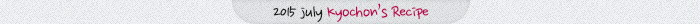 2015 july kyochons Recipe