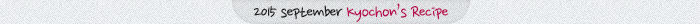 2015 September kyochons Recipe