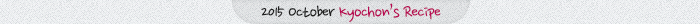 2015 October kyochons Recipe