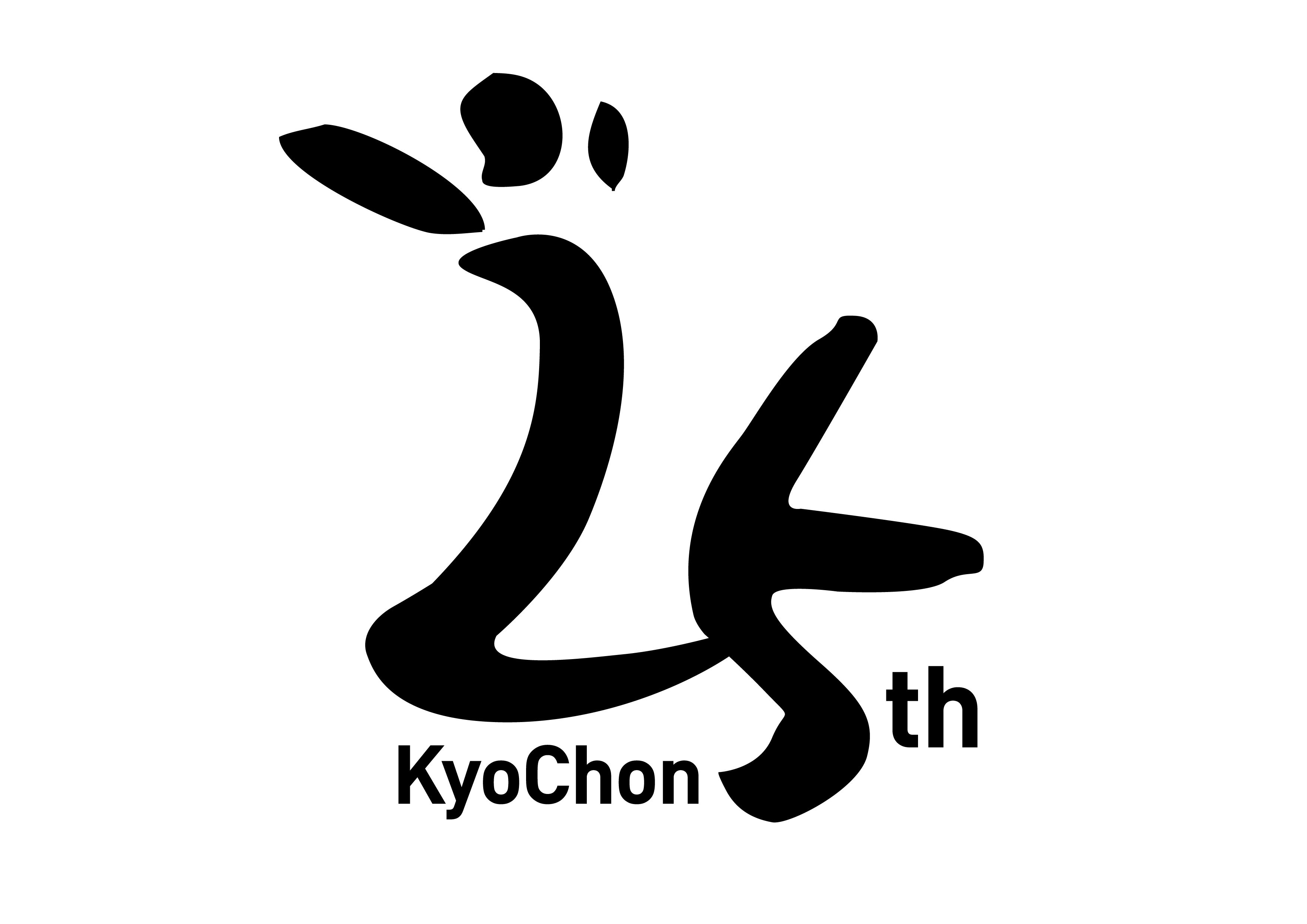 교촌 25주년 엠블럼