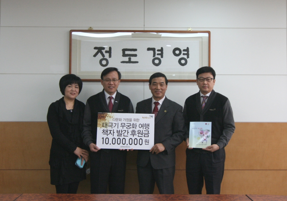 공지사항 | 교촌치킨