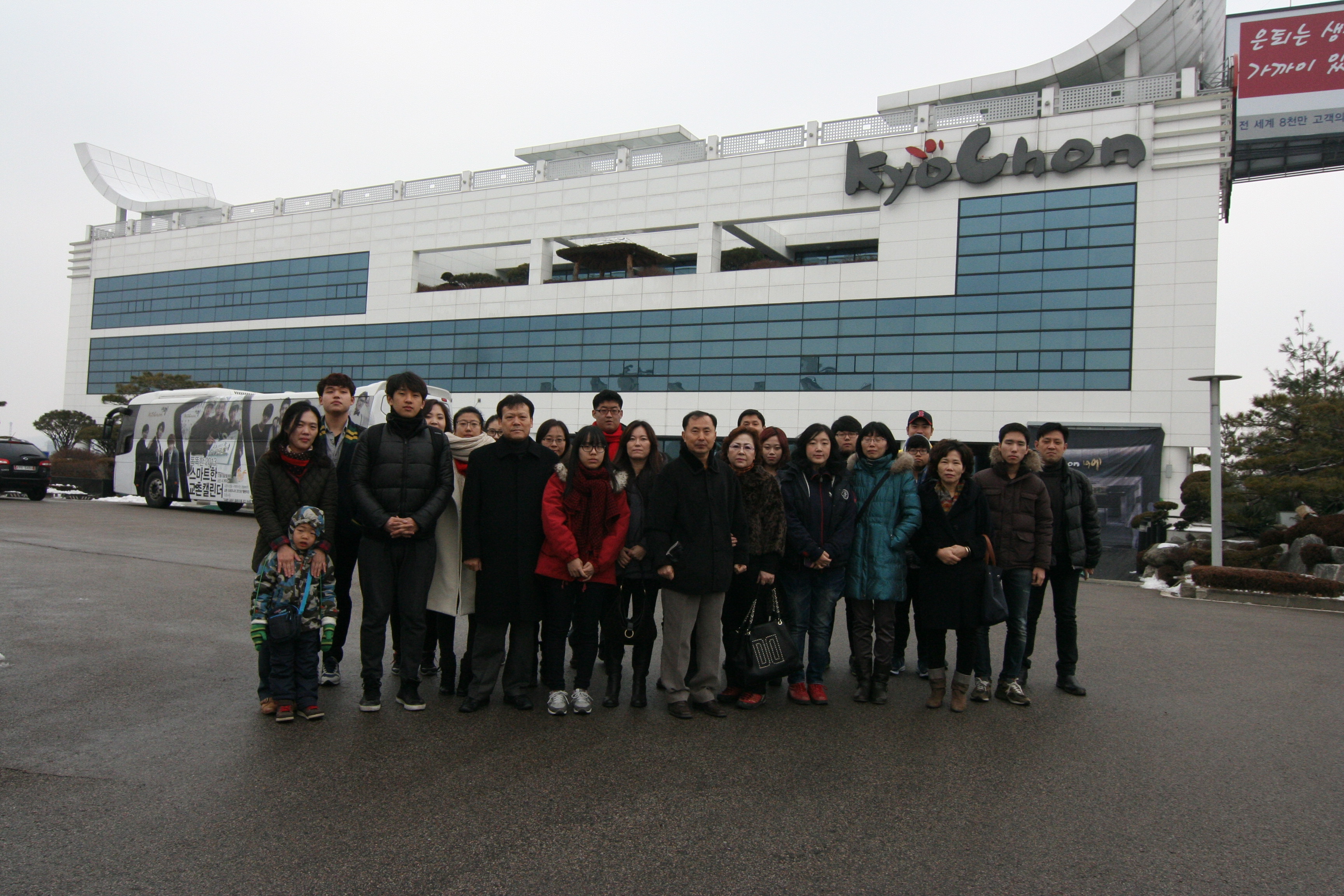 공지사항 | 교촌치킨
