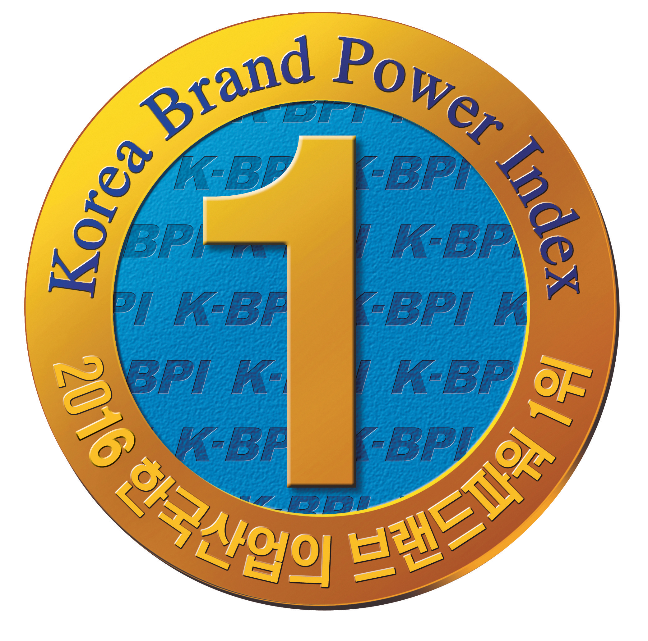 Korea Brand Power Index 1, 2016 한국산업의 브랜드파워 1위