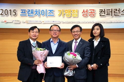 2015 프랜차이즈 가맹점 성공 컨퍼런스