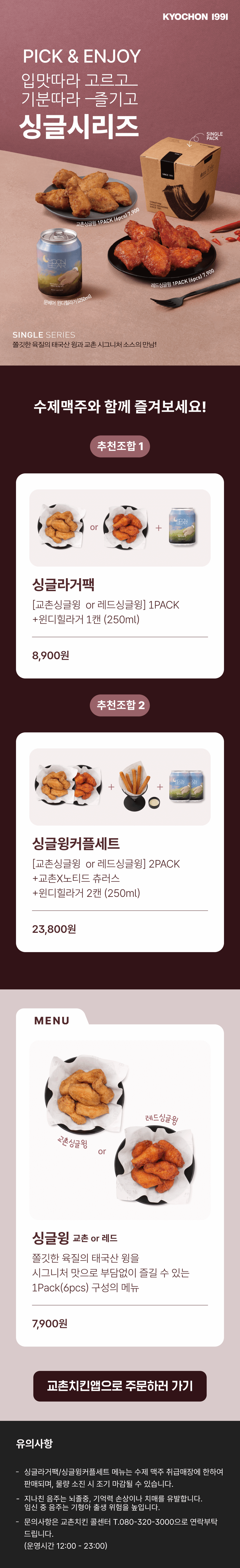 <p>싱글시리즈3탄</p>