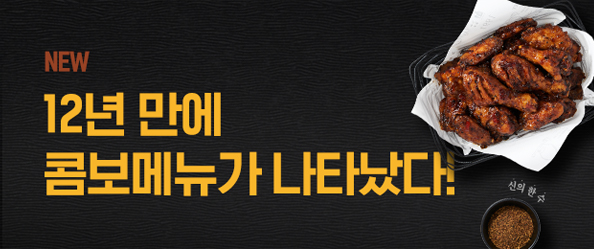 블랙시크릿콤보