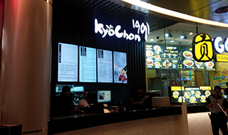 폰독 인다 몰 (Pondok Indah Mall)